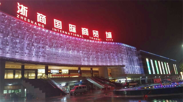 安徽太和縣規模最大，配套最全的浙商國際商貿城由東方永安集團投資建設運營(建筑面積20萬平方米總投資10億元)，是集日用百貨、家裝飾品、家俬、數碼電器、電子商務、物流等一站式的現代化批另綜合體，項目已入駐1300家工商戶、年銷售額將達15億元、增加就業4000多人。太和縣政府及相關部門領導共同見證這一盛大慶典。
