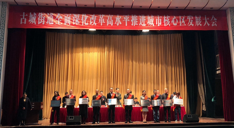 東方永安集團被評為2017年度服務業行業龍頭企業，常務副總裁王盛被評為優秀共產黨員