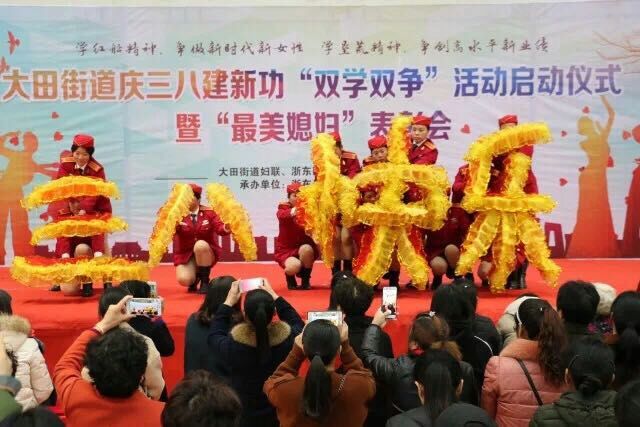 最美“女神節”