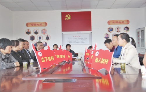 把書記力量“統”起來 ——浙江臨海市“書記聯合體”實踐觀察