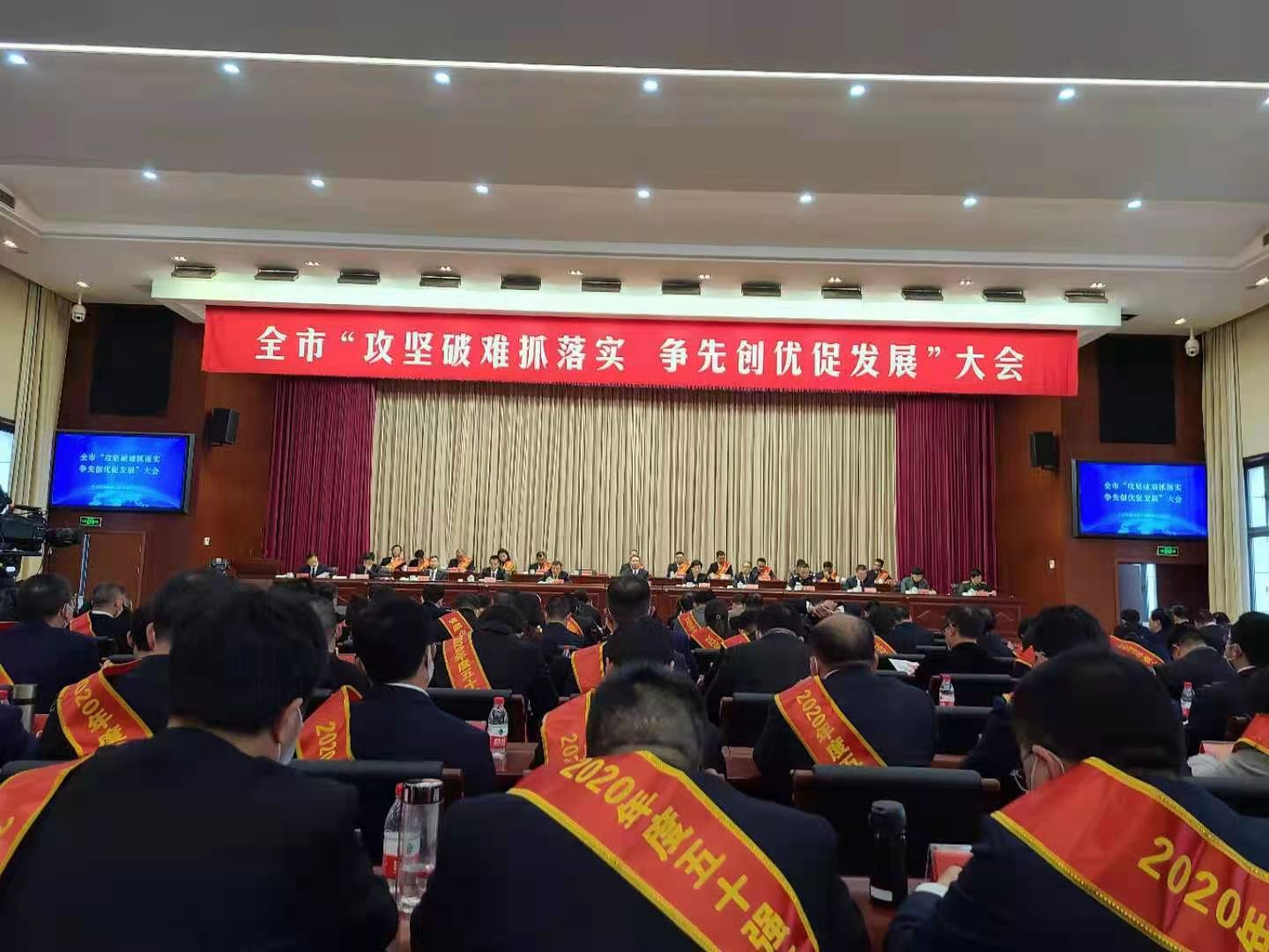 中共臨海市委市政府召開“攻堅(jiān)破難抓落實(shí)   爭先創(chuàng)優(yōu)促發(fā)展”大會