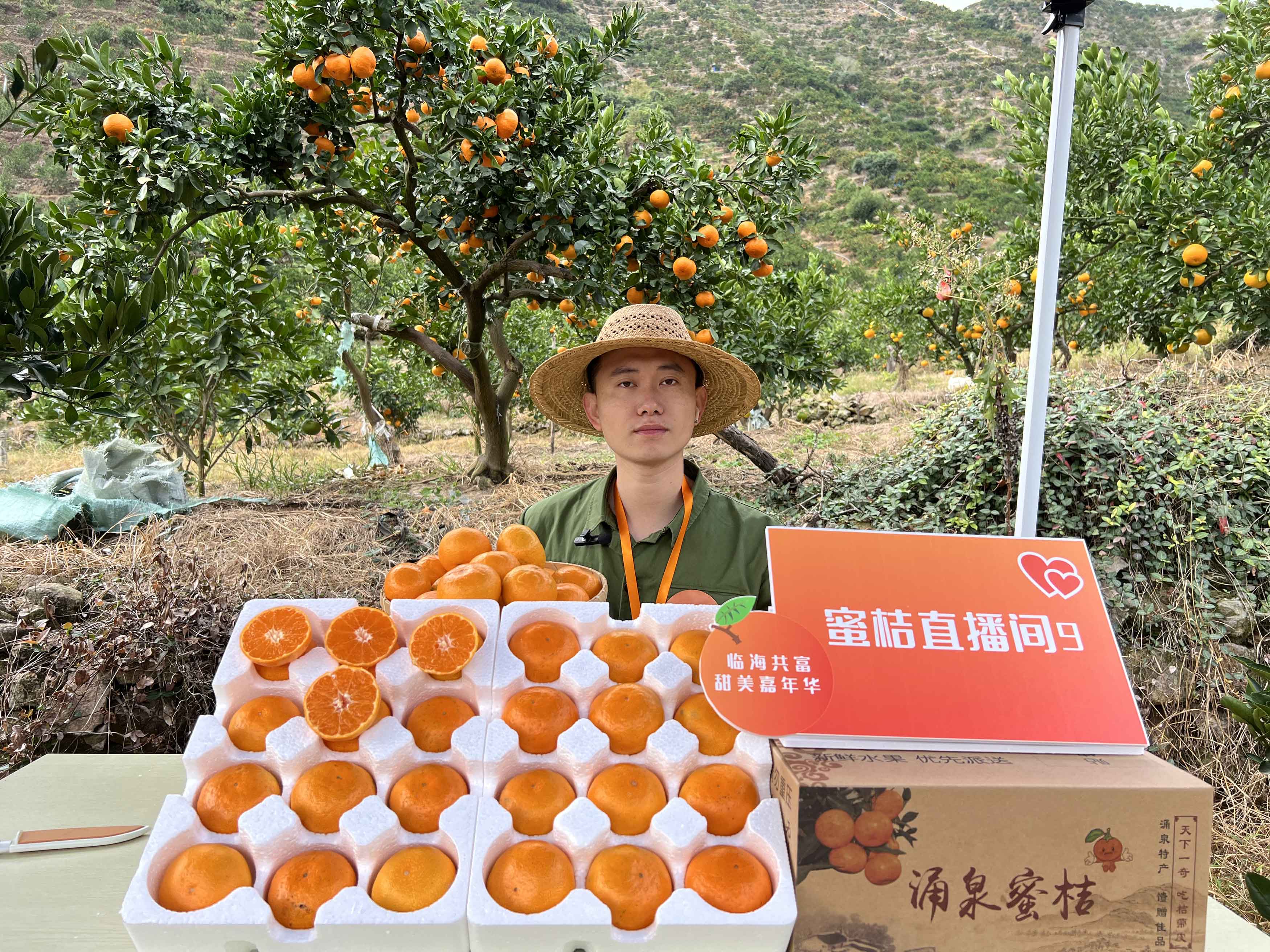浙東永安“共富工坊”“村播共富團”助力鄉村共富