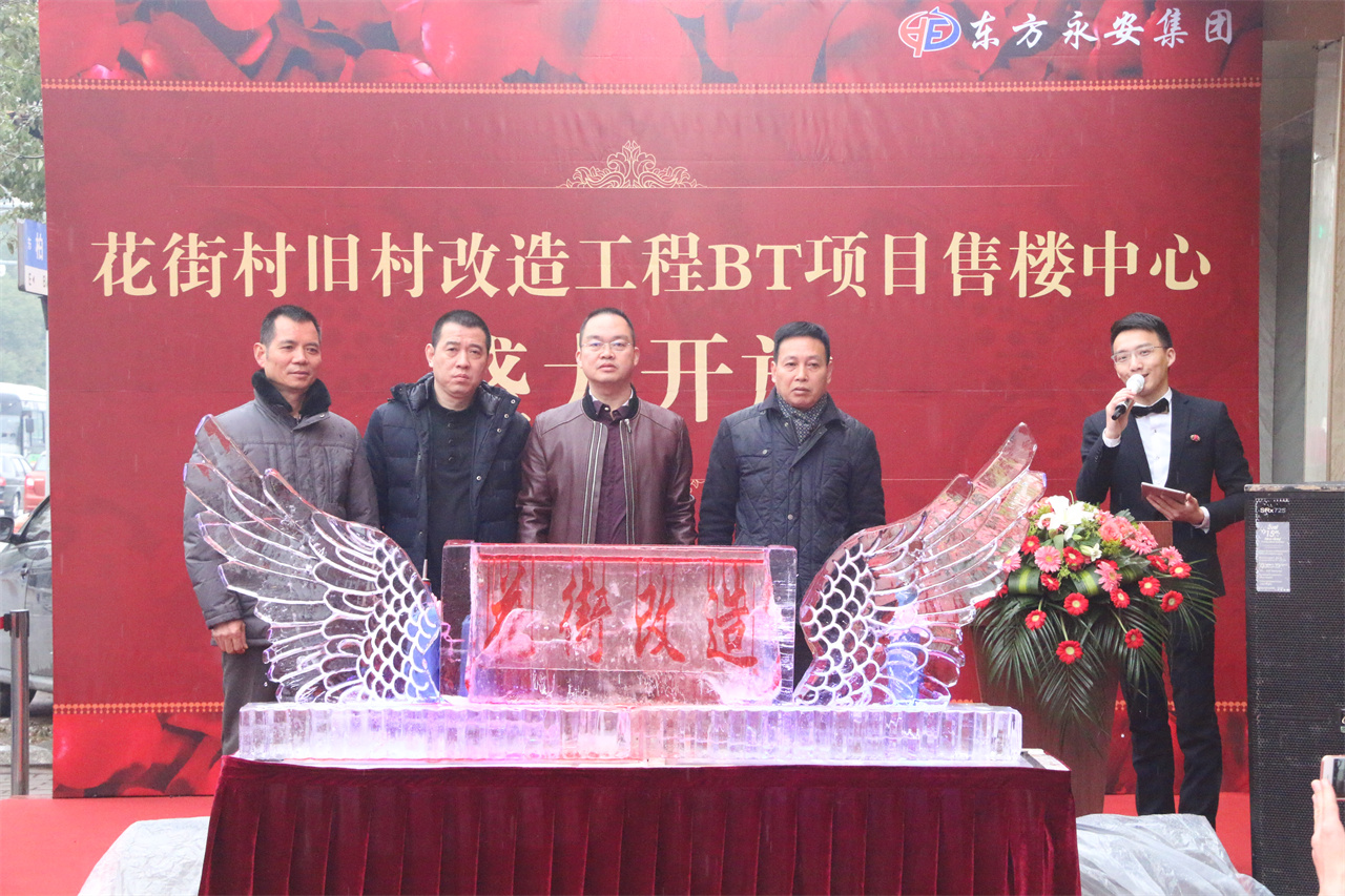 花街項目圖片1.jpg
