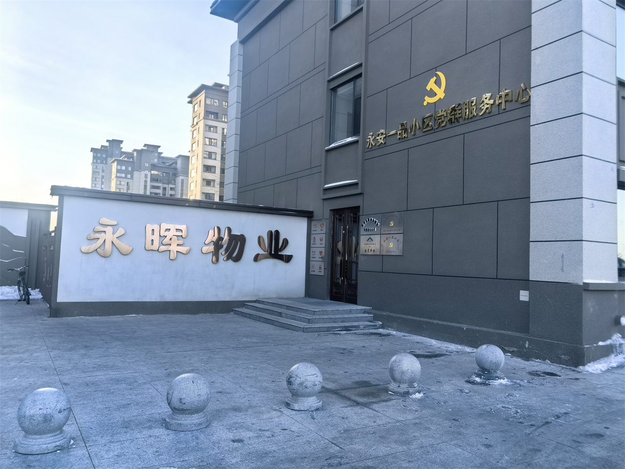 微信圖片_20241219143253.jpg