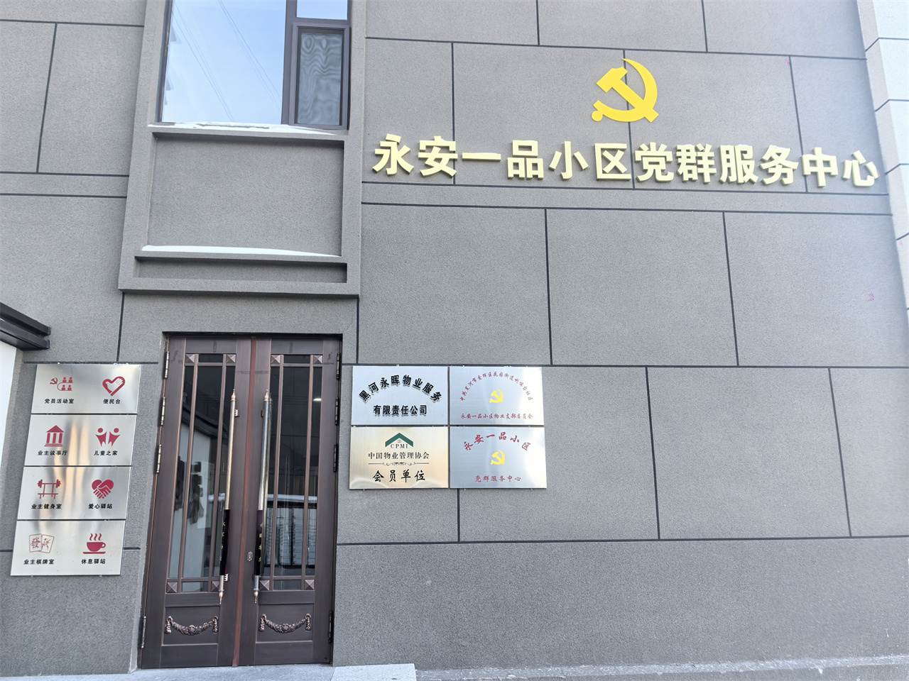 微信圖片_20241219143259.jpg